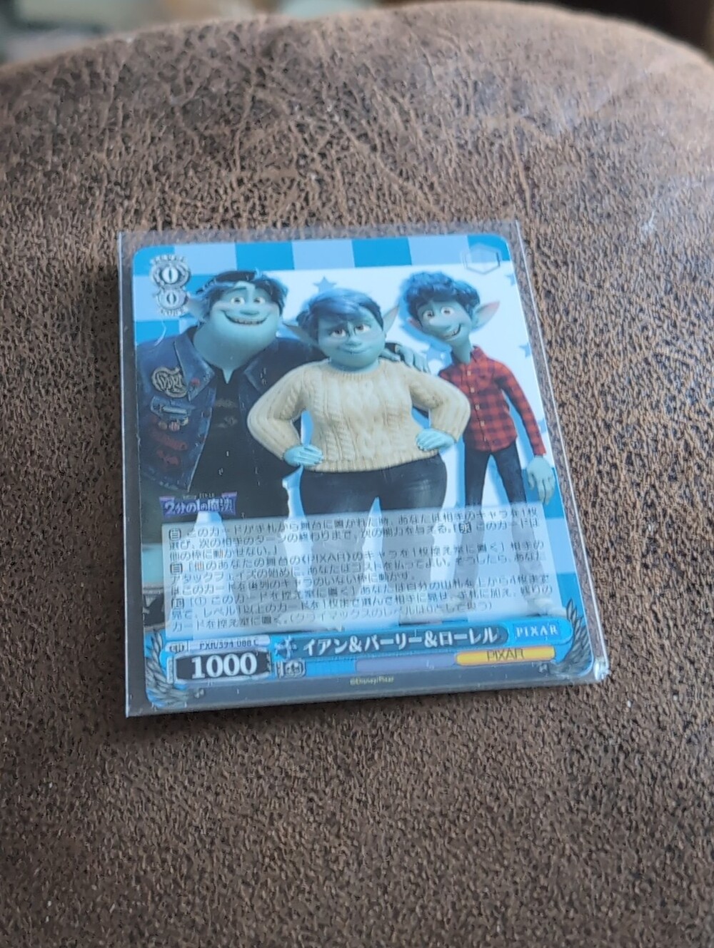 1$ Add On⭐ Pixar Weiss Schwarz Onward PXR/S94-088C